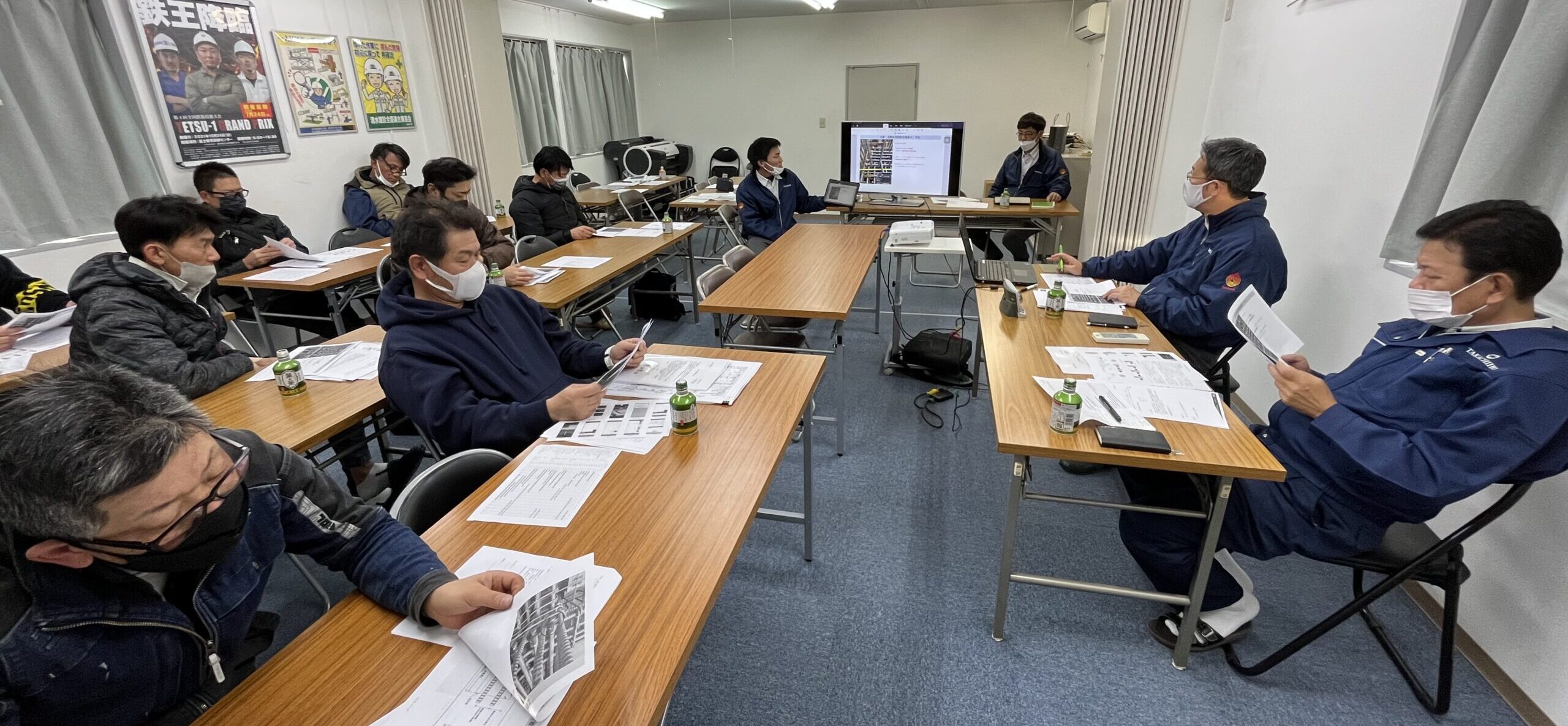 その他研修